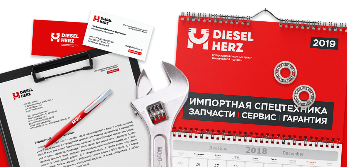 DIESEL HERZ presentation