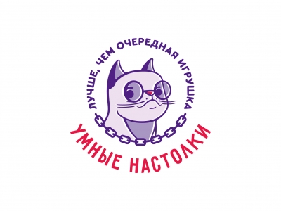 Умные настолки