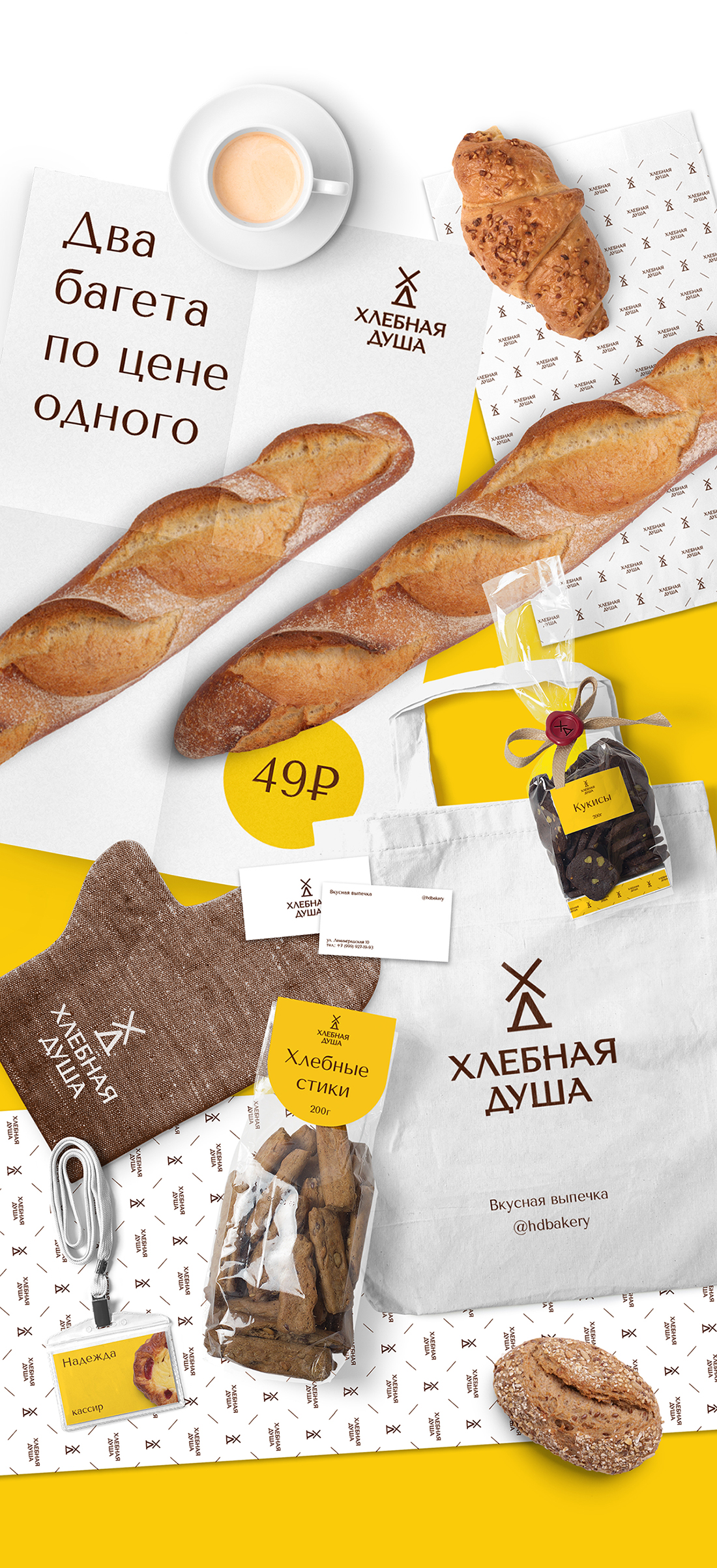 Bread Soul presentation