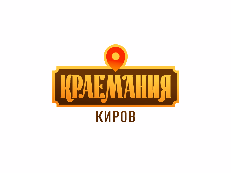 Краемания