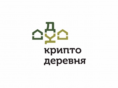 КриптоДеревня