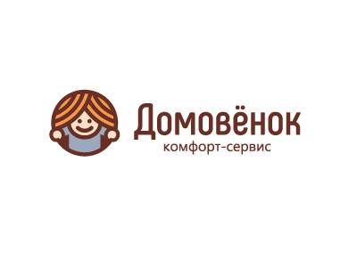Домовёнок