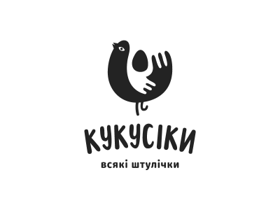 Кукусики