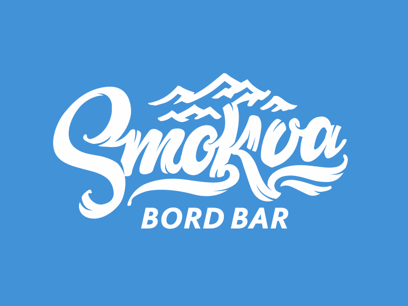 Smokva