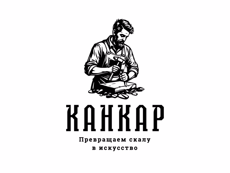 Канкар