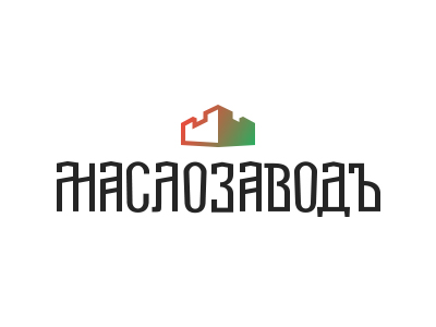 Маслозавод