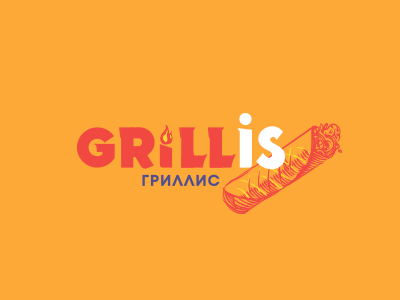 Grillis