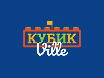 Кубик Ville
