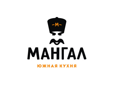 Мангал