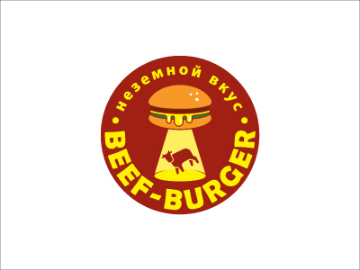 Beef Burger
