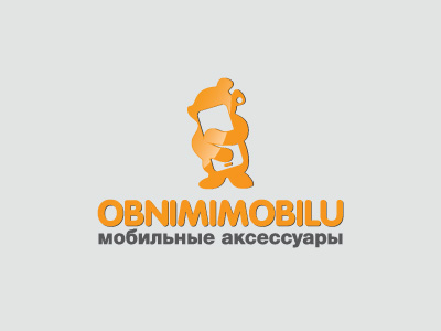 Обнимимобилу