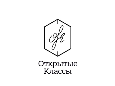Открытые классы