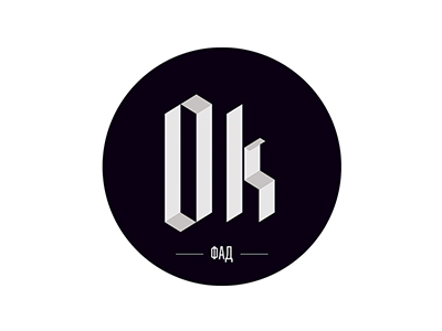 Открытые классы