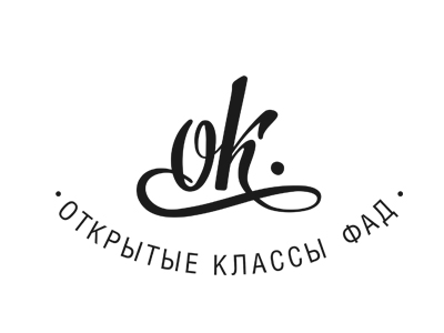 Открытые классы