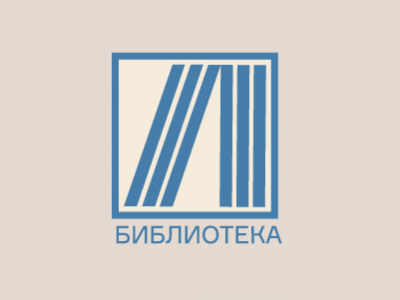 Библиотека имени Жамбыла Жабаева