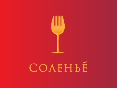 Элитные закуски