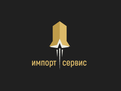 Растаможка