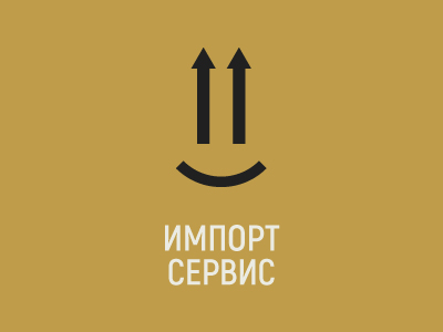 Растаможка