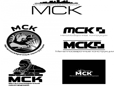 металлосварочные конструкции