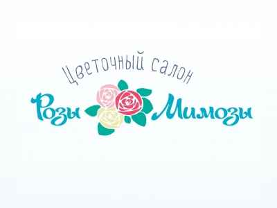 Розы Мимозы