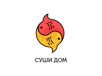 Суши дом
