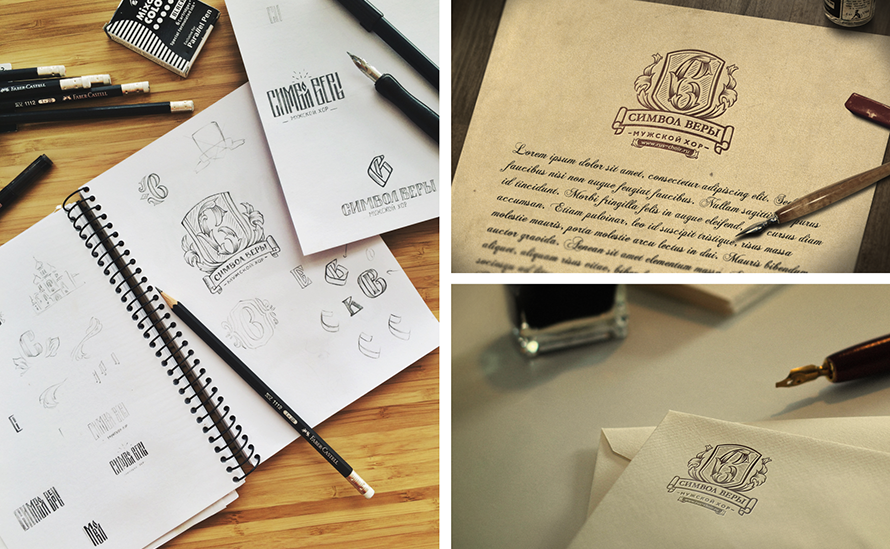 Символ веры presentation