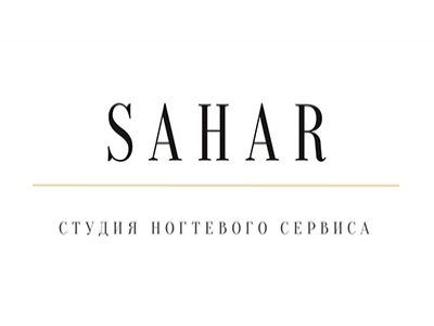 Sahar