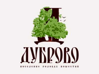 Дуброво