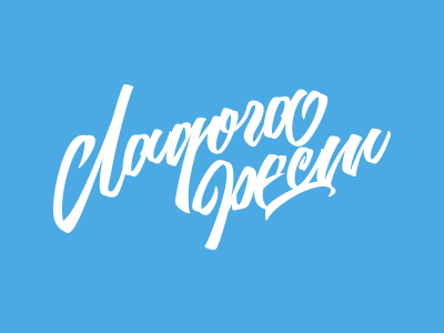 Ладога фест