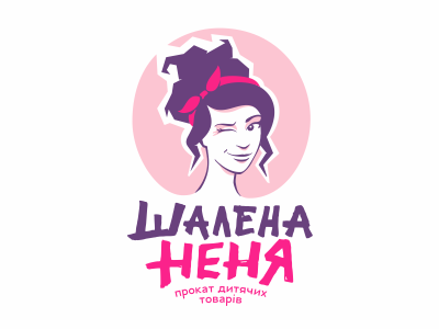 Шалена Неня