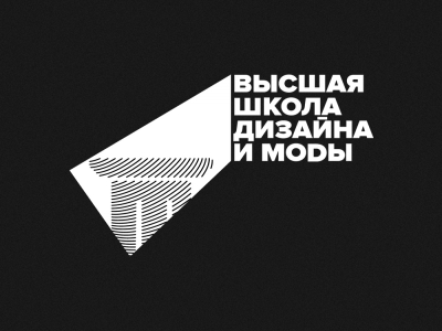 Высшая Школа Дизайна и Моды