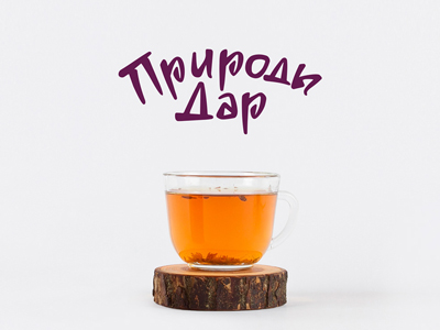 Природы дар