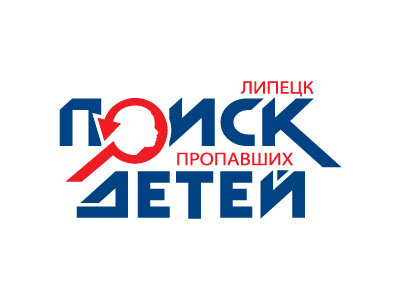 Поиск Пропавших Детей Липецк