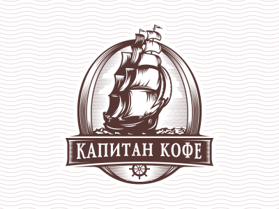 Капитан кофе