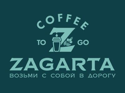 Zagarta
