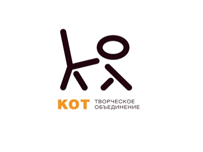 КОТ