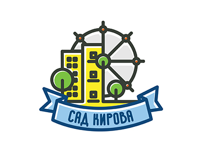 Сад Кирова