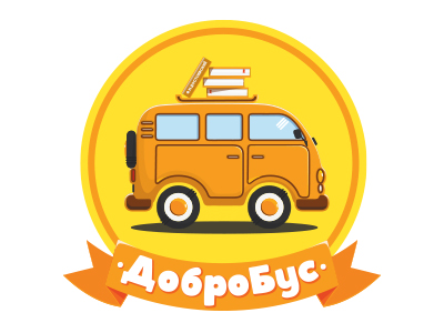 ДоброБус