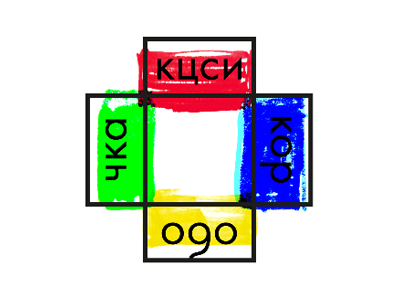 КЦСИ Коробочка