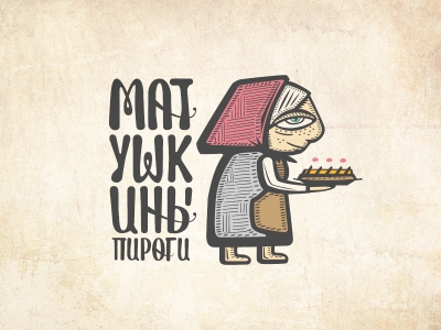 Матушкины пироги