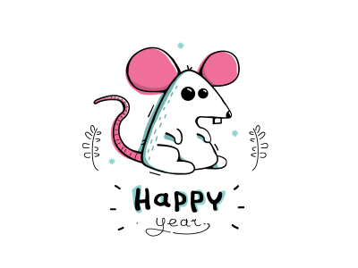 с наступающим