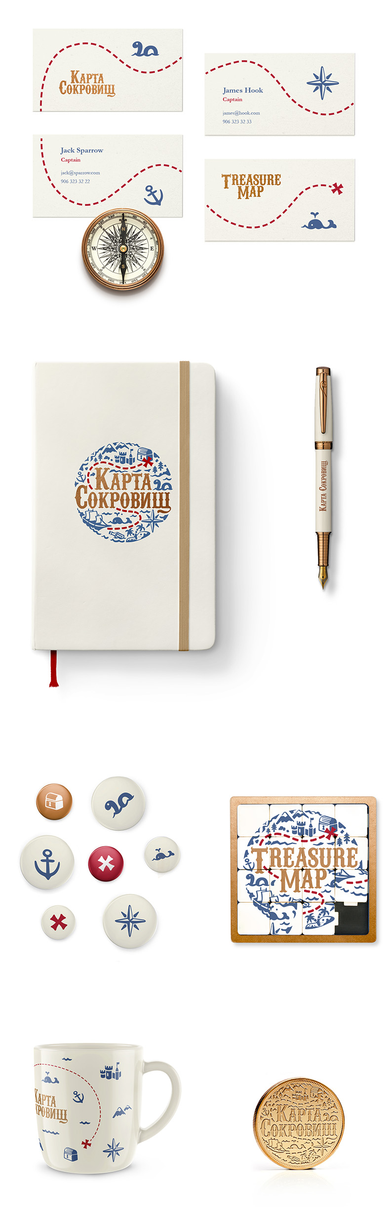 Карта сокровищ presentation