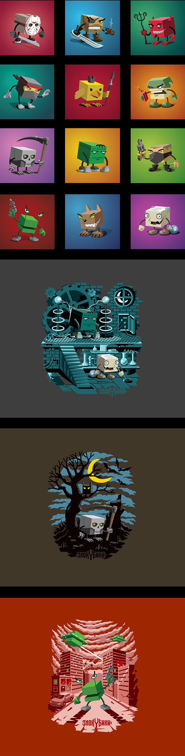 Злокубики presentation