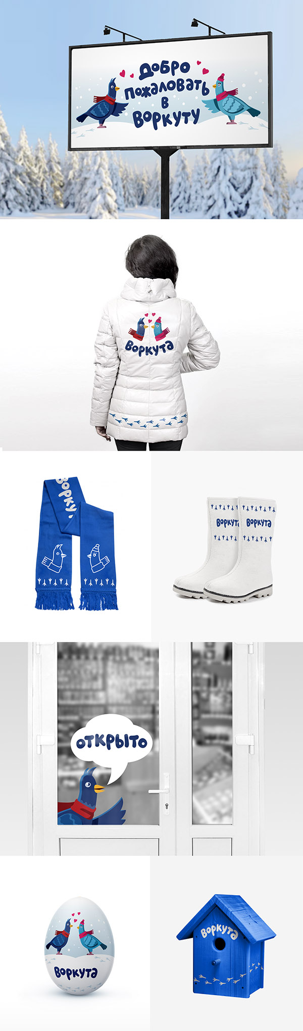 Воркута presentation