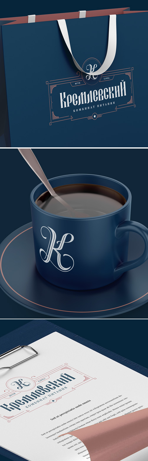 Кремлевский комбинат питания 2 presentation