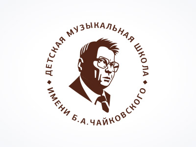 ДМШ им Бориса Чайковского