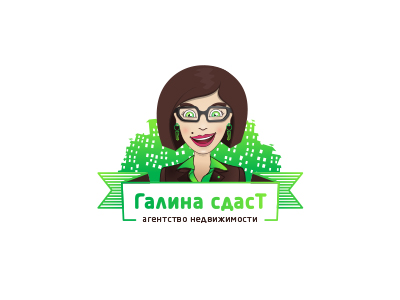 «Галина сдаст»