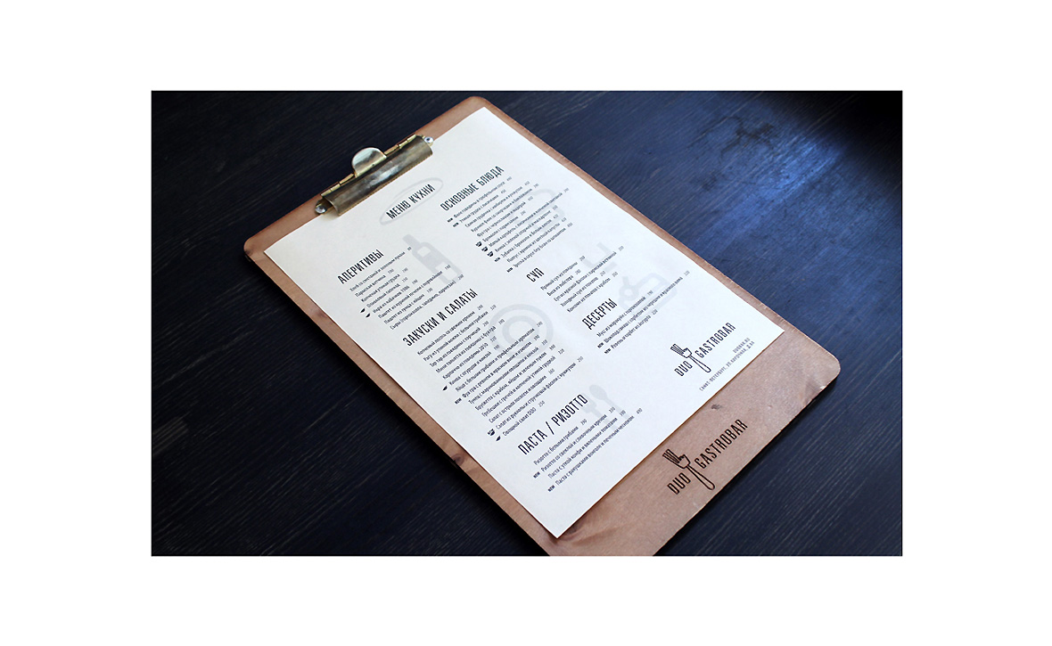 Duo Gastrobar presentation