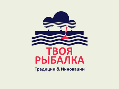 Твоя рыбалка