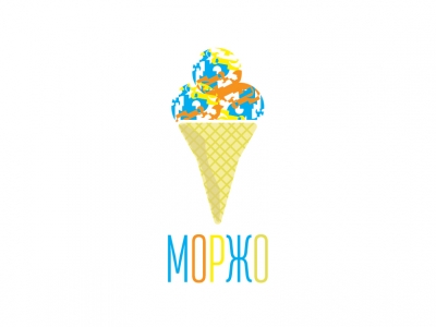 Моржо